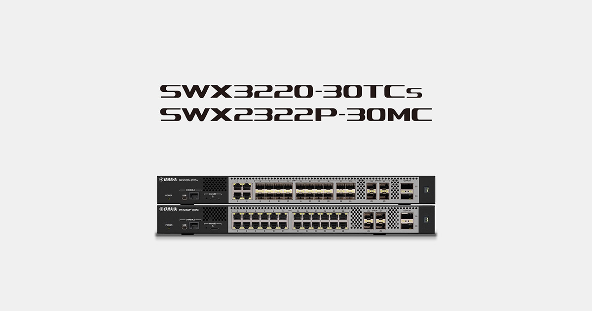 Yamaha Releases flagship switch SWX3220-30TCs and SWX2322P-30MC
