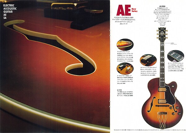 AE-2000: The crowning model for hollow body electric guitars