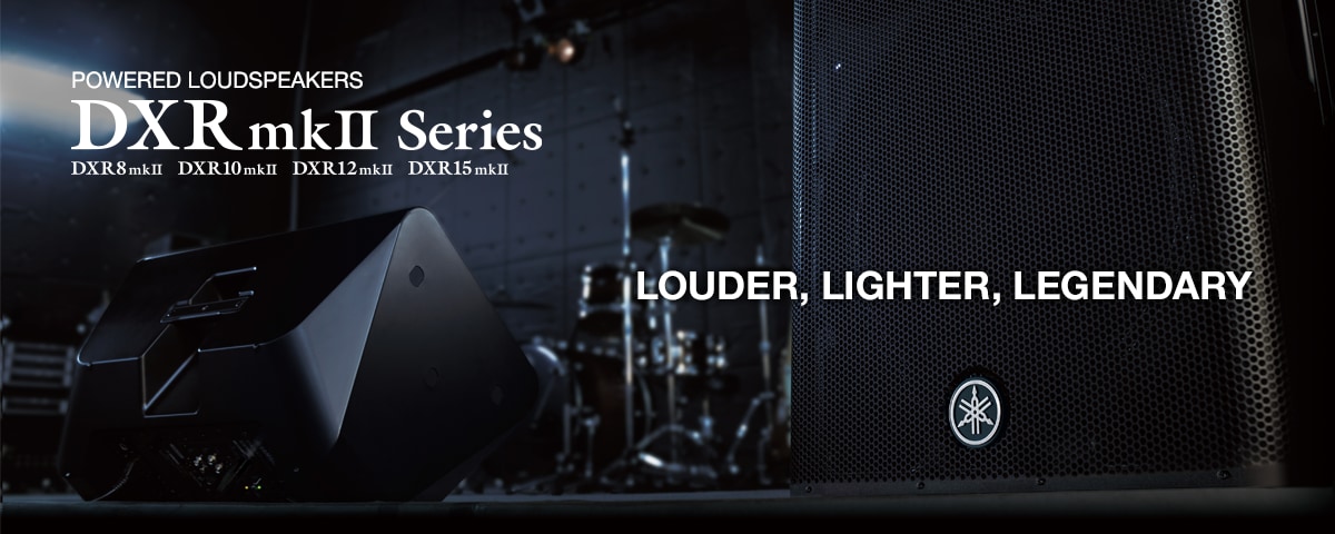 Yamaha DXR mkII Series Powered Loudspeakers